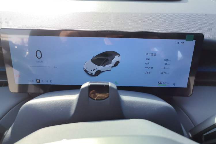 Used Lynk & Co Z20 2025 530 km Range Rear-Wheel Drive Max
