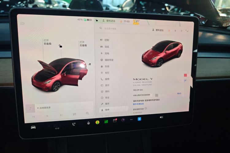 Used Tesla Model Y 2021 Long-Range All-Wheel-Drive Version 3D7
