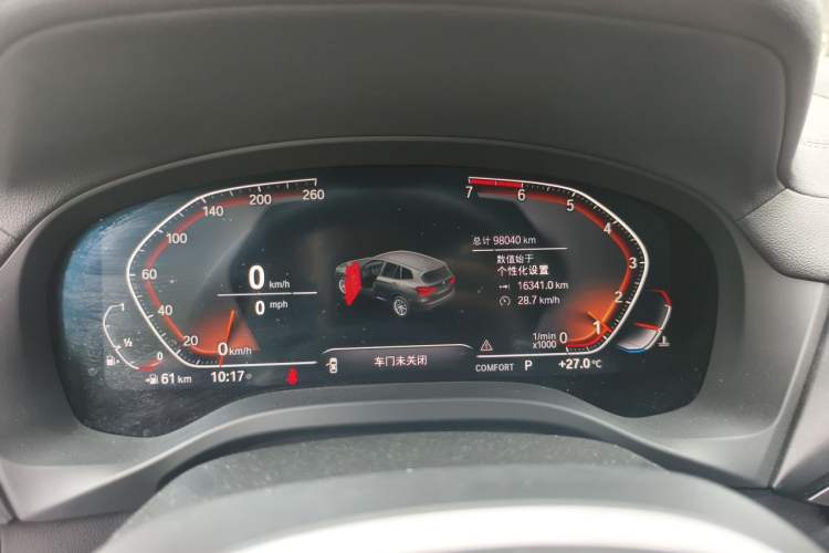 Used BMW X3 2020 xDrive28i M Sport Package
