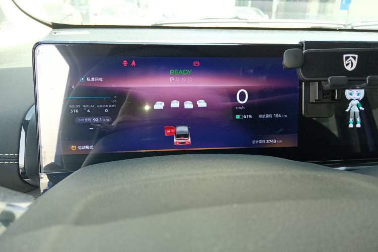 Used Baojun KiWi EV 2023 DJI Edition Lithium Iron Phosphate Instrument Cluster