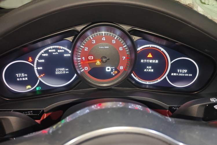 Used Porsche Cayenne 2023 Cayenne S 2.9T Platinum Edition