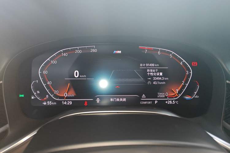 Used BMW 7 Series 2019 Restyled 740Li Leading Edition M Sport Package
