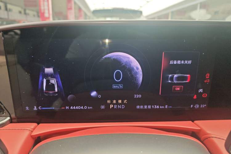 Used Lincoln Z 2022 iCool Prestige Edition Instrument Cluster