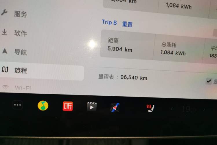 Used Tesla Model 3 2021 Standard Range Rear-Drive Upgraded Version