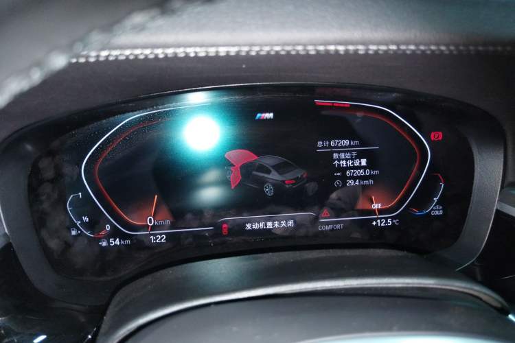 Used BMW 5 Series 2021 Facelifted 530Li Leading Edition M Sport Package