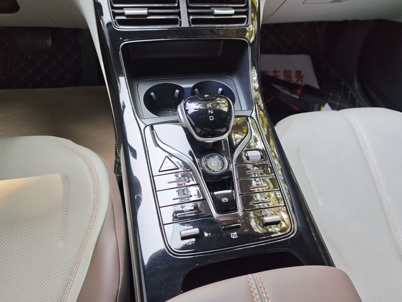 BYD Qin PLUS 2024 HONOR Edition DM-i 55KM Leading Model — снимка 16
