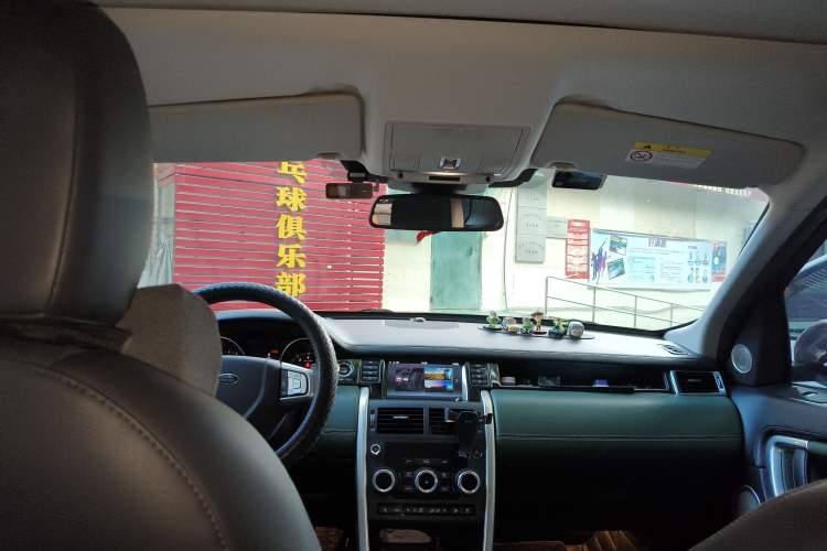 Used Land Rover Discovery Sport 2018 240 PS SE Version
