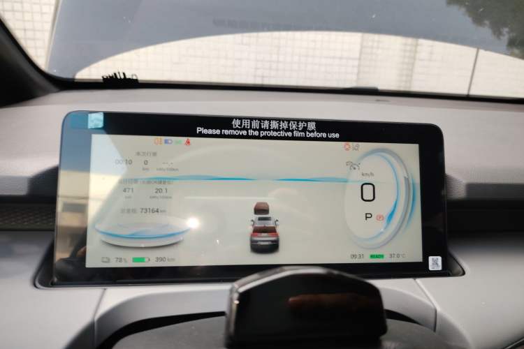 Used AION Y 2021 70 Enjoyment Tech Edition
