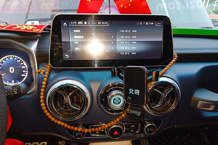 Used BAIC Off-Road BJ40 2018 PLUS 2.3T Automatic Four-Wheel Drive Premium Edition China V