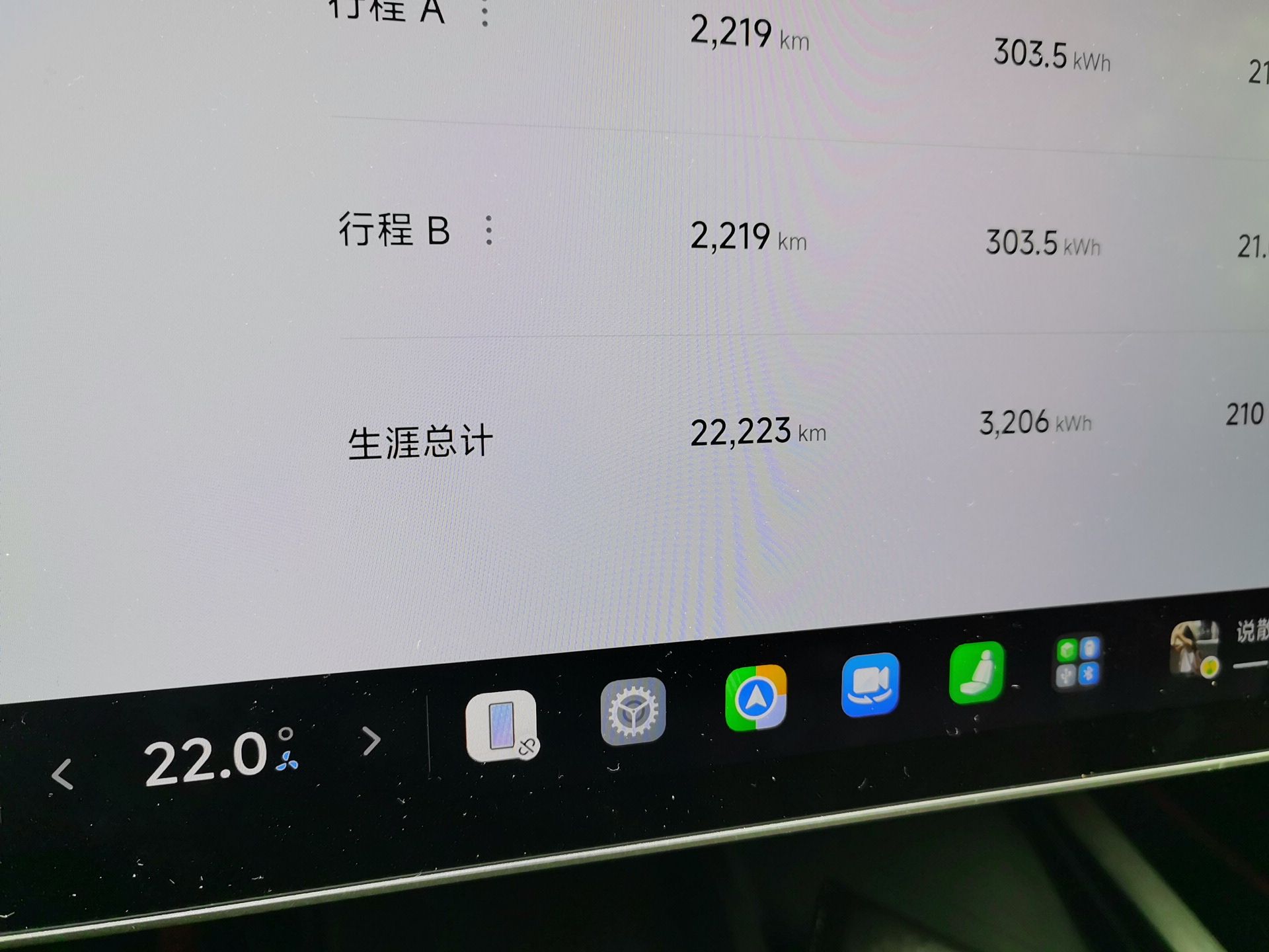 Xiaomi Auto SU7 2024 Rear-Drive Long-Range Intelligent Driving Version — снимка 12