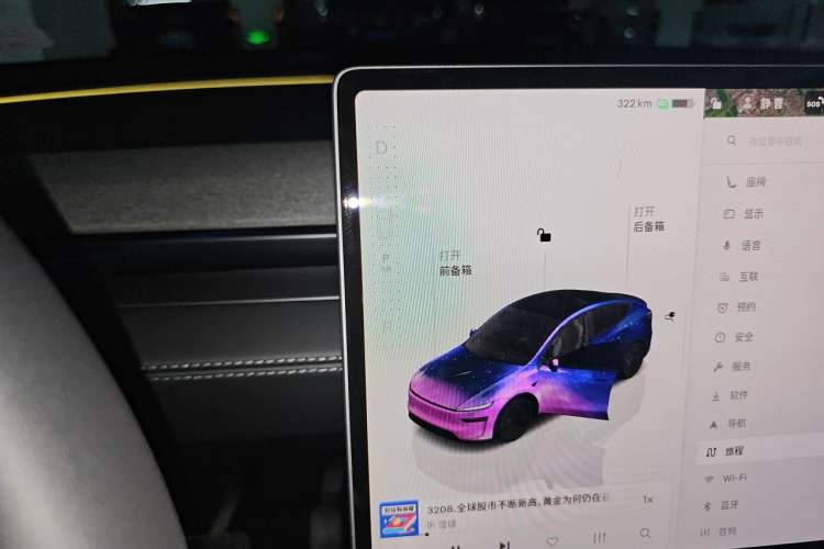 Used Tesla Model Y 2025 Rear-Wheel-Drive Version
