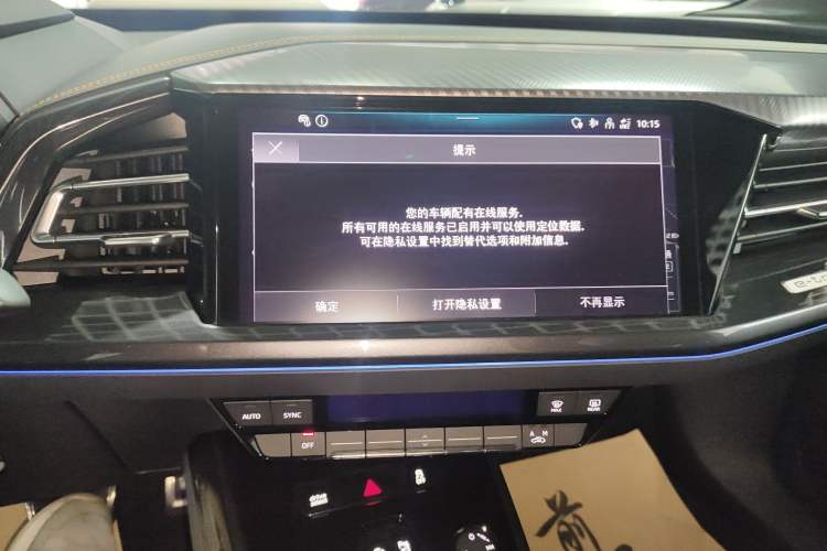 Used Audi Q4 e-tron 2022 50 e-tron quattro Visionary Edition Audio And AC Panel