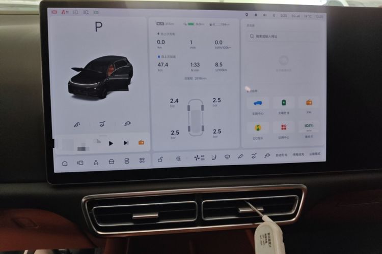 Used Li Auto L7 2023 Pro Model
