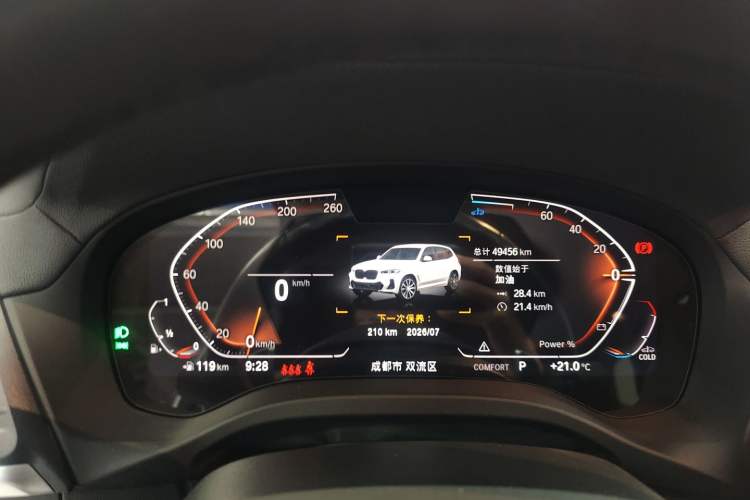 Used BMW X3 2023 xDrive30i Leading Model M Night Edition Package Instrument Cluster