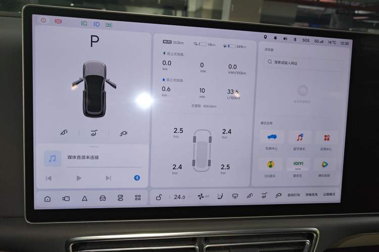 Used Li Auto L7 2023 Pro Model
