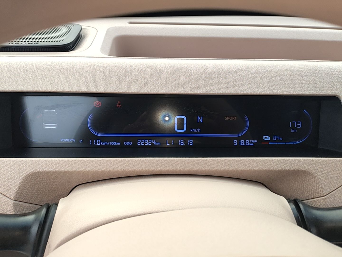 Geely Galaxy Panda 2024 Panda Mini 200km Endurance Bear — снимка 14