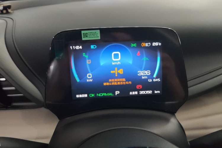 Used BYD Yuan PLUS 2024 Honor Edition 510KM Beyond Model