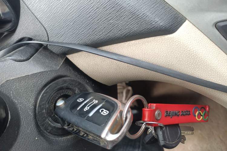 Used Chery Arrizo 7 2015 1.6L Manual ZhiShang Edition Vehicle Key