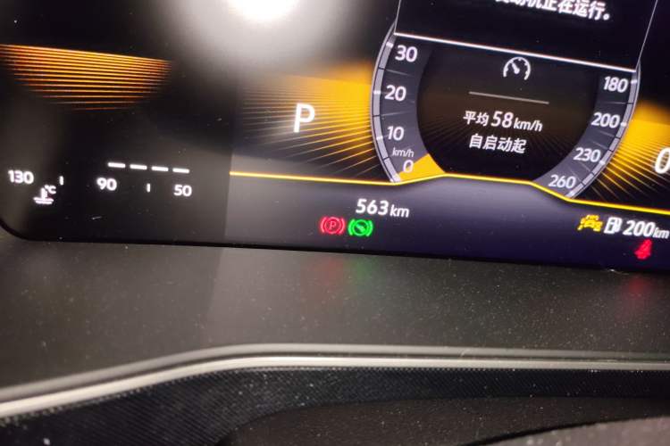 Used Volkswagen Tharu 2026 Model Xinrui 300TSI Ruiyi Edition Odometer Close Up
