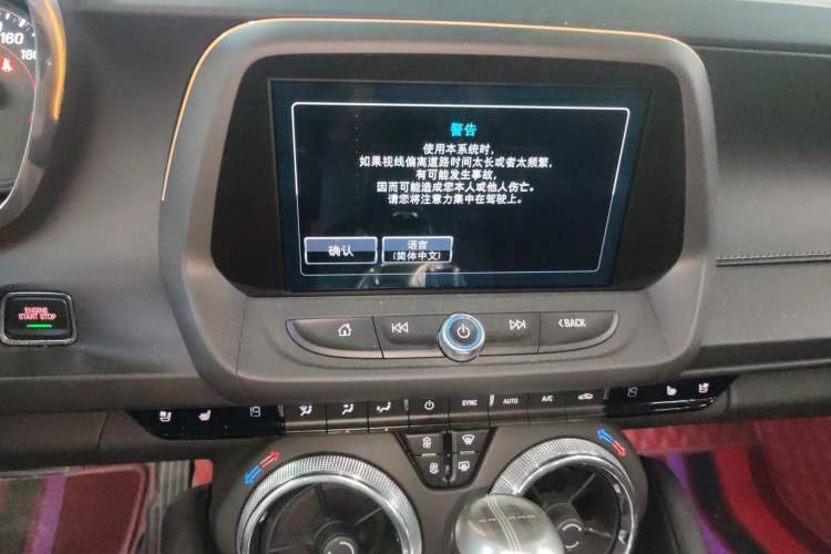 Used Chevrolet Camaro 2017 2.0T RS