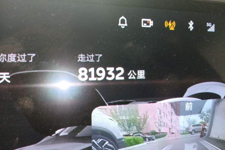 Used Nio ET7 2022 100 kWh
