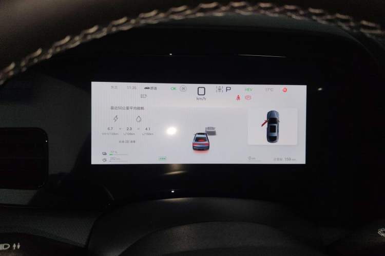 Used BYD Seal 07 DM-i 2025 DM-i 1.5L 125km Elite Model
