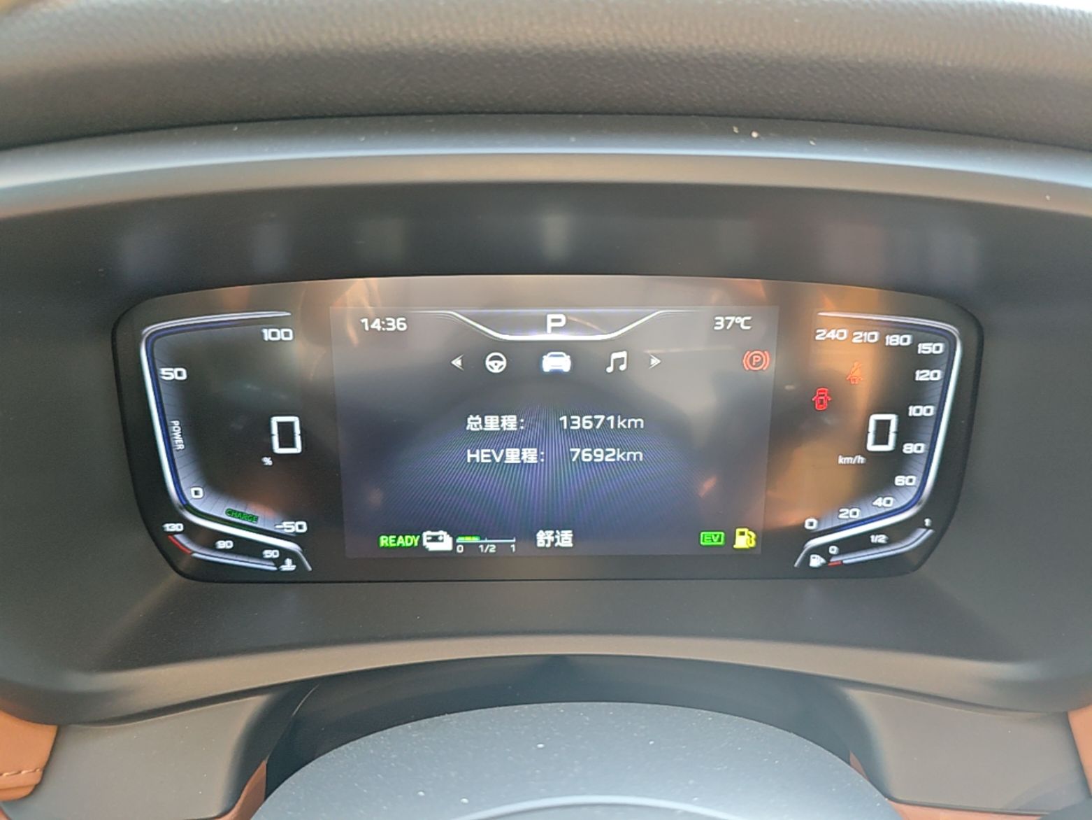 Hongqi HQ9 PHEV 2024 2.0T Four-Wheel Drive Business Edition — снимка 14