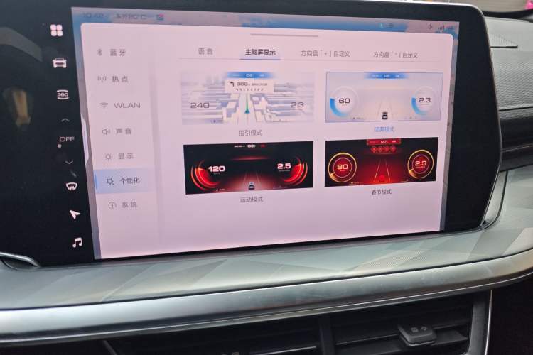 Used Haval XY 2022 1.5T Smart Edition