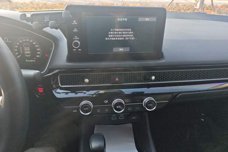 Used Honda Integra 2022 240TURBO CVT Luxury Edition
