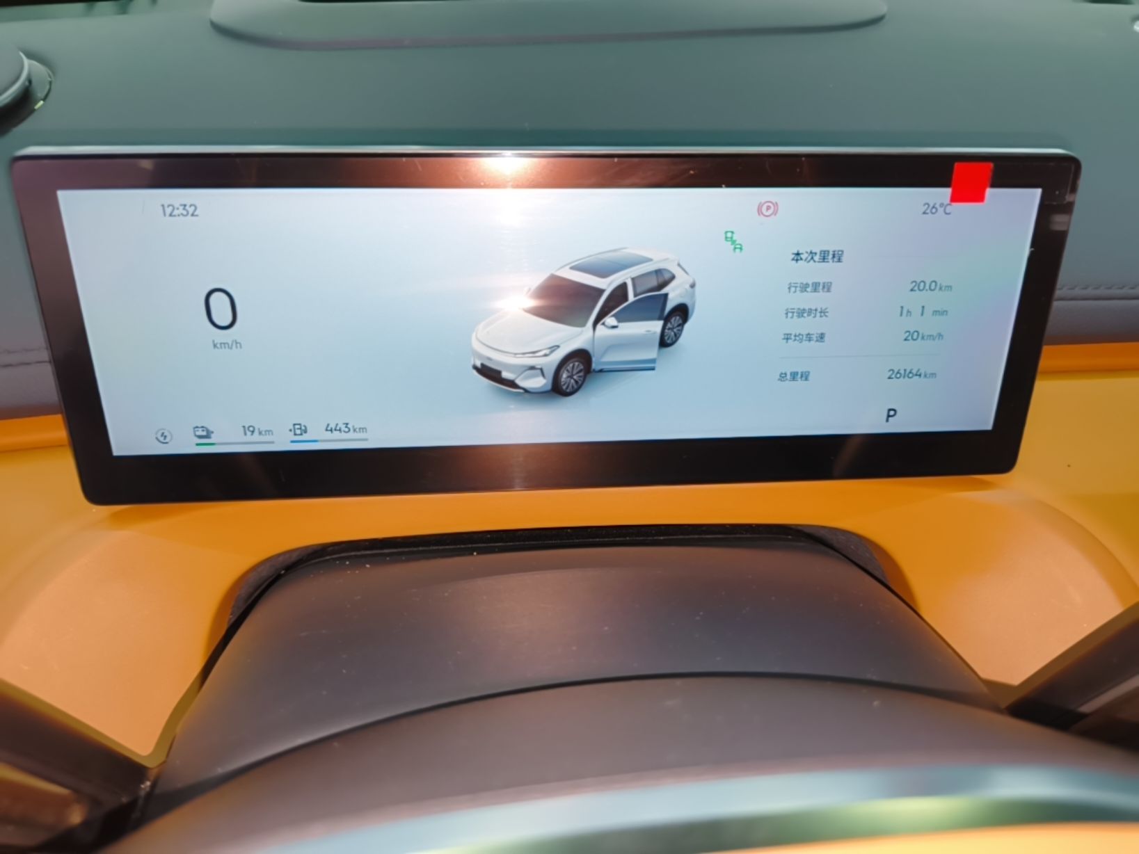 Geely Galaxy Xingjian 7 EM-i 2025 120km Navigator Edition — снимка 14