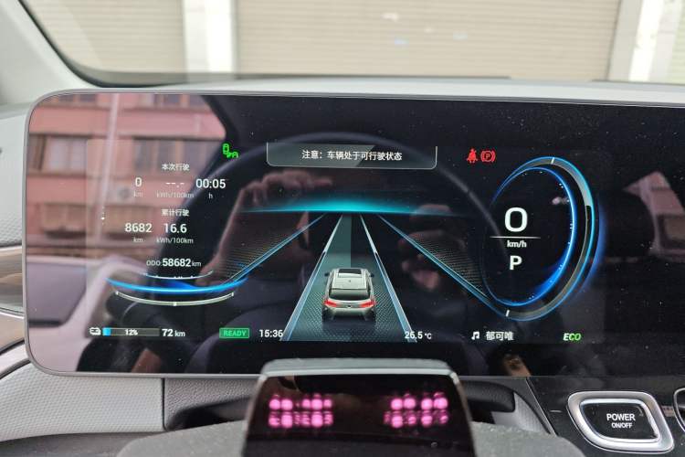 Used AION V 2020 80 Intelligent Technology Edition