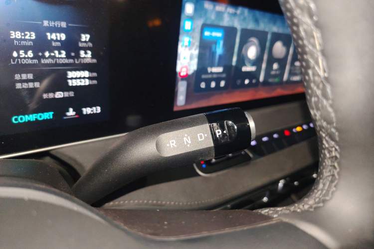 Used Roewe D7 2023 DMH 125km Excellence Edition