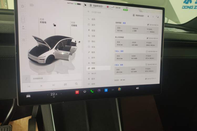 Used Tesla Model Y 2026 Rear-Drive Model Audio And AC Panel