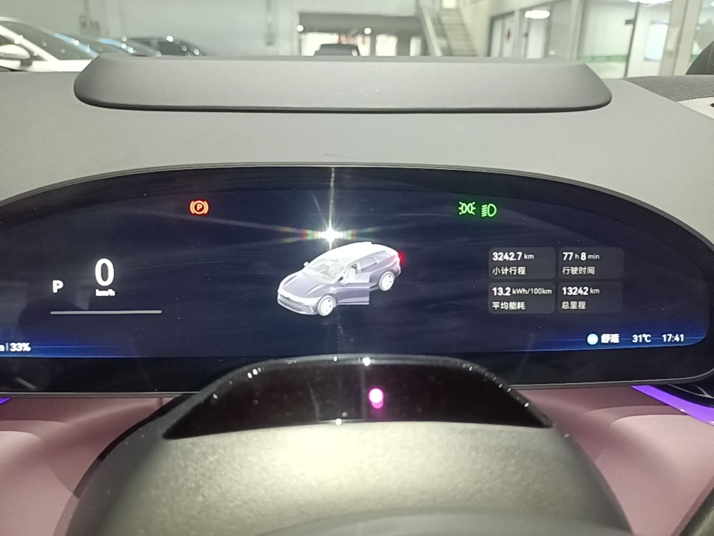 Zeekr 007GT 2026 Model Rear-Drive Max Version 75 kWh — снимка 14