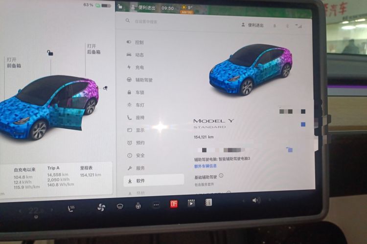 Used Tesla Model Y 2021 Standard Range Rear-Wheel Drive Version
