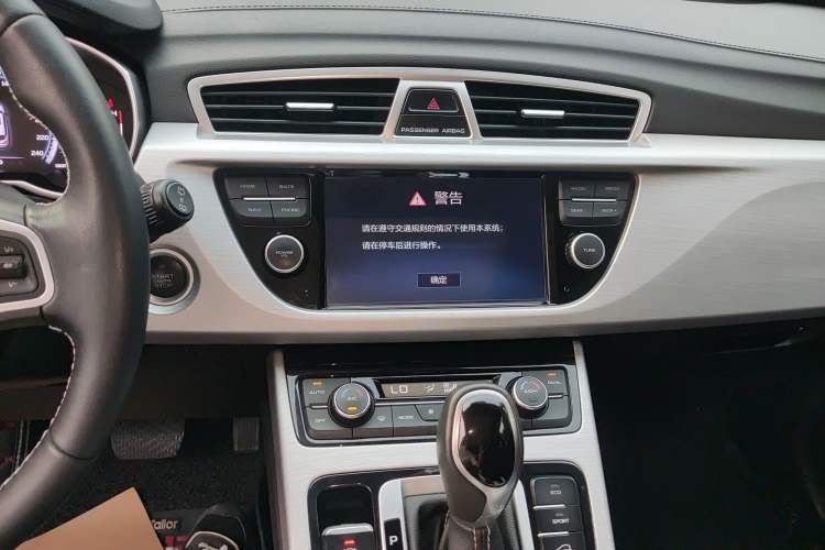 Used Geely Auto Emgrand X7 Sport 2016 1.8TD Automatic Smart Connectivity Version Audio And AC Panel