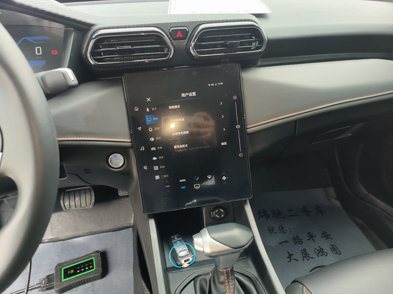 Dongfeng Aeolus Yixuan 2025 1.5L Automatic Luxury Version - Luxury — снимка 15