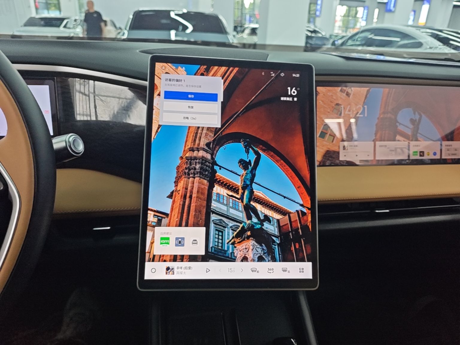 Geely Galaxy L7 2024 1.5T 115 km MAX Dragon Edition — снимка 15