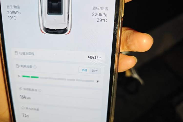 Used Wey Mocha 2021 2.0T Two-Wheel-Drive Premium Edition