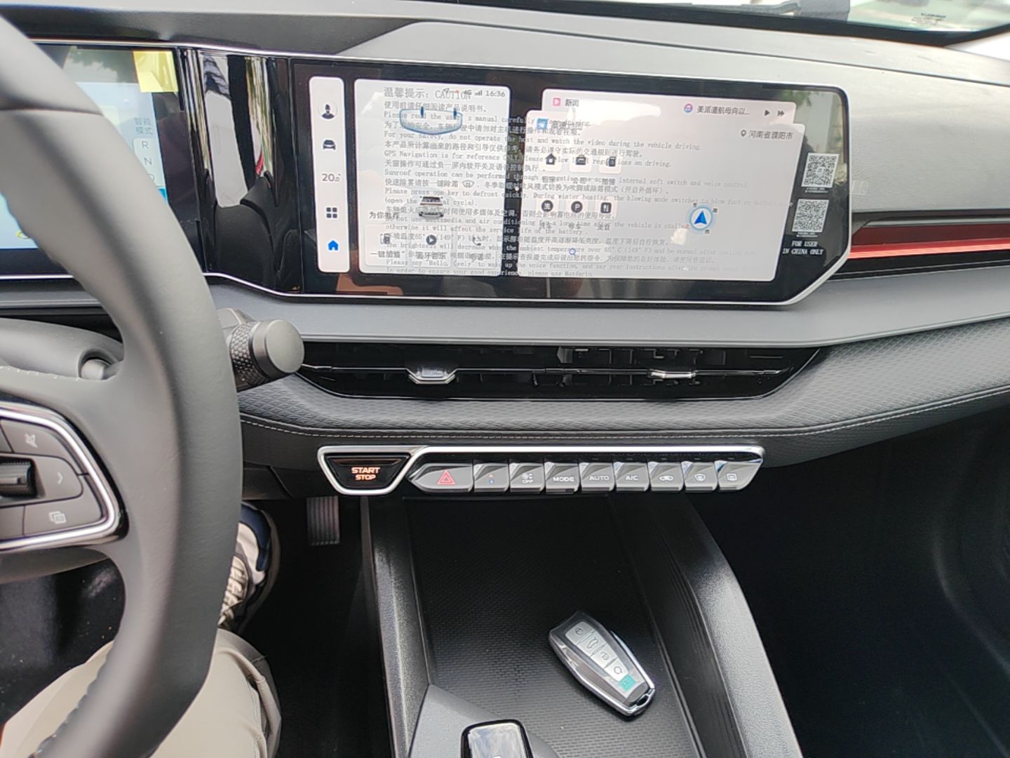 Geely Auto Binray 2024 Binrui COOL 1.5T DCT Longteng Edition — снимка 15