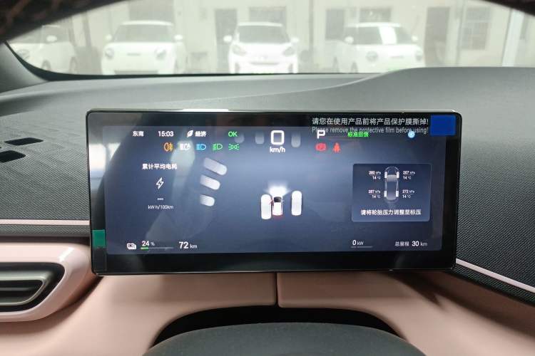 Used BYD Seagull 2025 Smart Drive Version 305 km Freedom Edition Instrument Cluster