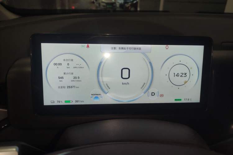 Used AION V 2024 Plus 70 Star Edition Lithium Iron Phosphate Instrument Cluster