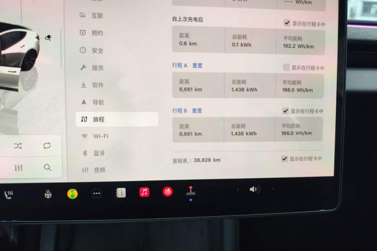 Used Tesla Model 3 2023 Rear-Wheel-Drive Version