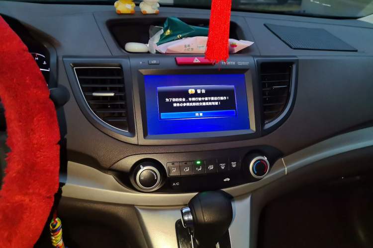 Used Honda CR-V 2013 2.0L 2WD Classic Edition