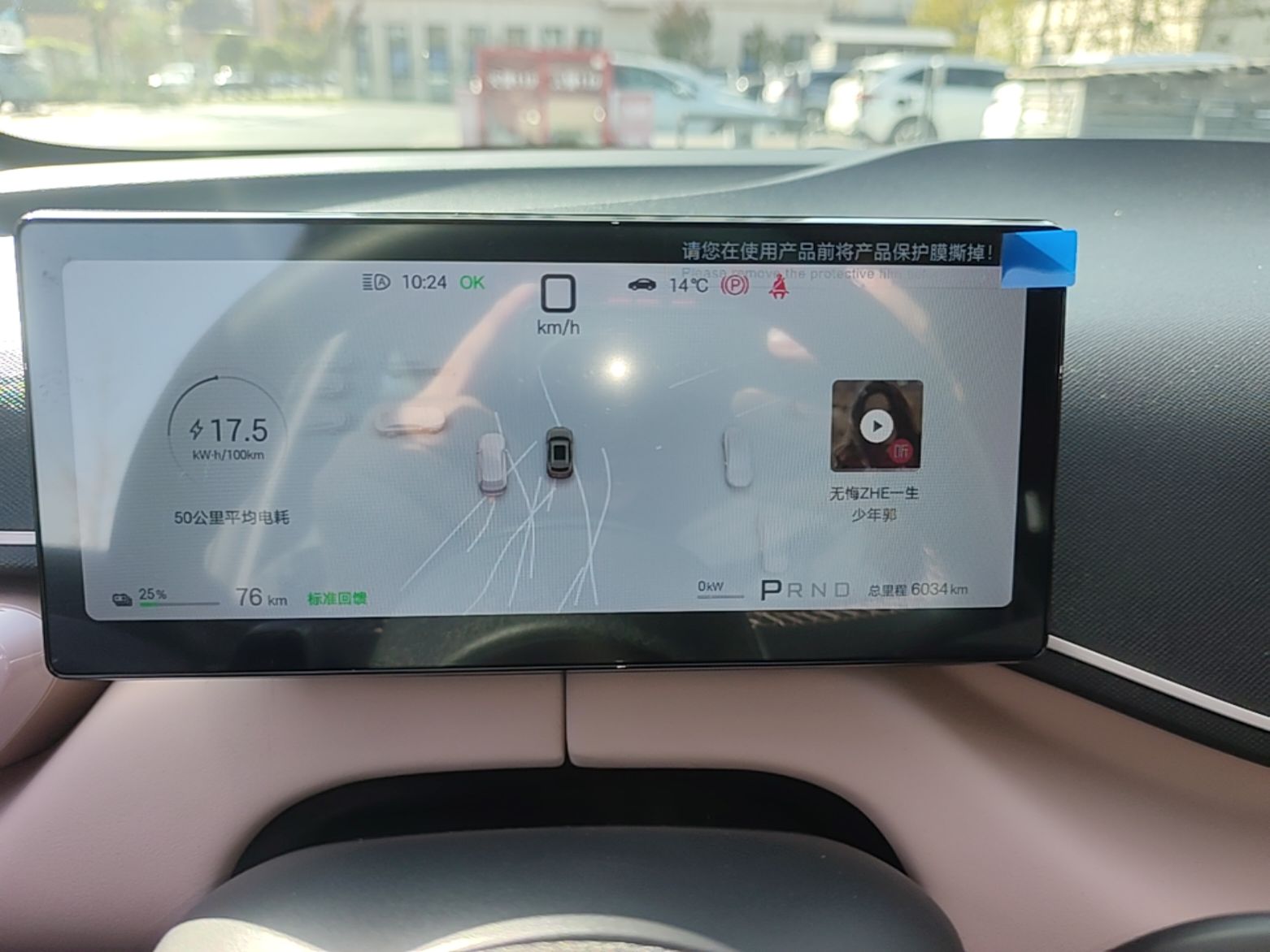 BYD Seagull 2026 Model, 305 km Freedom Edition — снимка 14