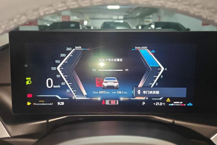 Used BMW 3 Series 2024 325Li M Sport Package