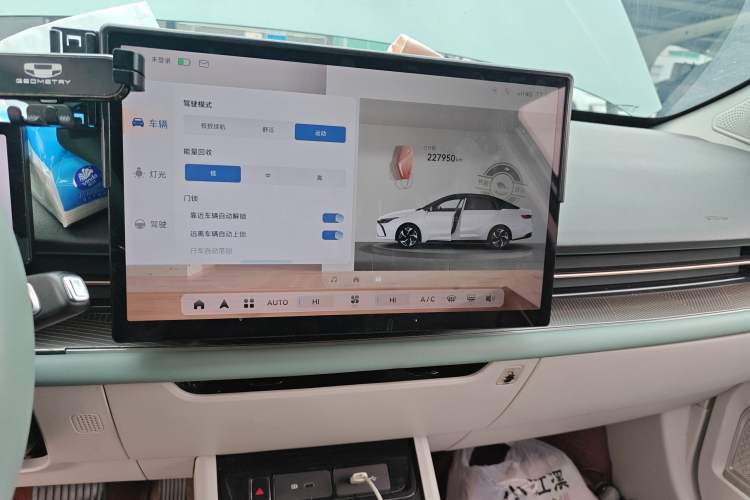 Used Geometry G6 2022 620 New Fun Edition
