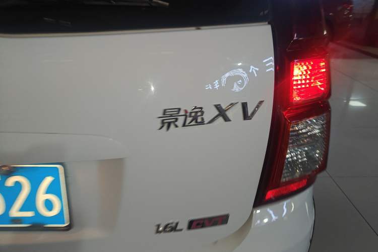 Used FORTHING Joyear XV 2016 1.6L CVT Comfort Model