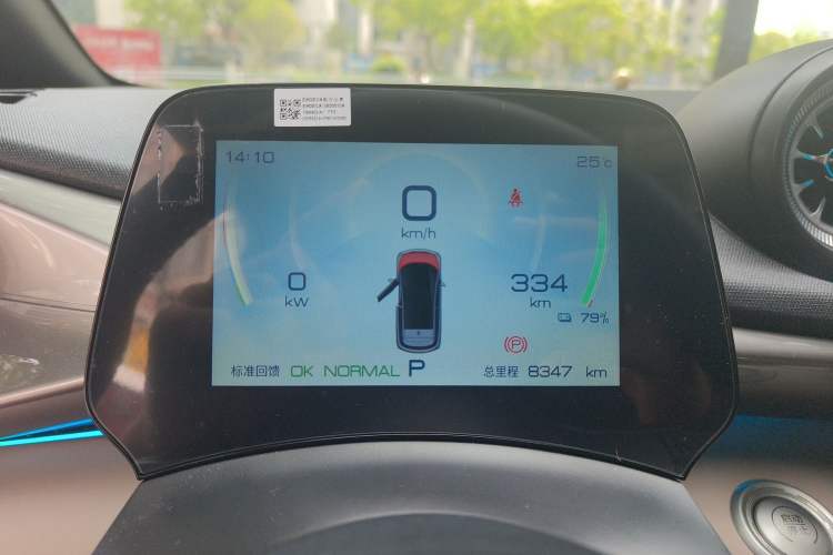 Used BYD Dolphin 2023 420 km Fashion Edition Instrument Cluster