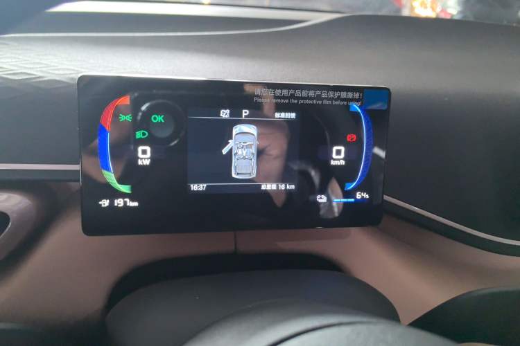 Used BYD Seagull 2025 305km Active Version
